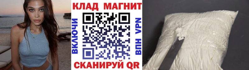 Наркотические вещества Волхов АМФ Мефедрон Cocaine А ПВП