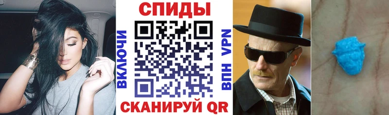 АМФ 97% сайты даркнета Telegram Волхов