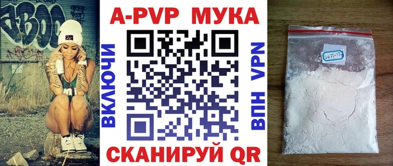 Alfa_PVP кристаллы  Волхов 