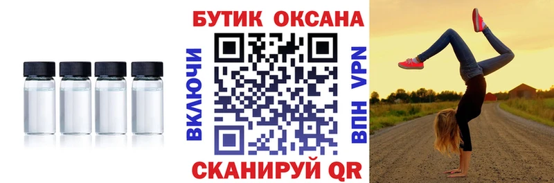 МЕГА ссылка  Волхов  БУТИРАТ BDO 