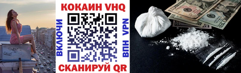 mega зеркало  Волхов  Кокаин 97% 