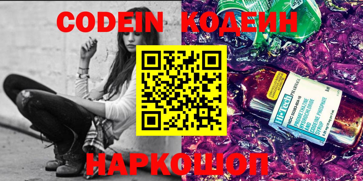 Кокаин  Меф  Где купить  NBOMe  A-PVP СОЛЬ кристаллы  Вейп ТГК  Марихуана  Вход с VPN  МЕФ   Волхов  Гашиш 