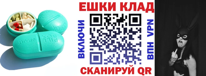 маркетплейс телеграм  Волхов  ЭКСТАЗИ бентли  где продают наркотики 
