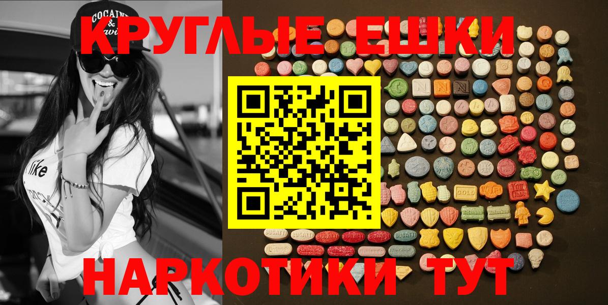 Экстази Philipp Plein  Экстази louis Vuitton  Вход с VPN  Ecstasy  Волхов 