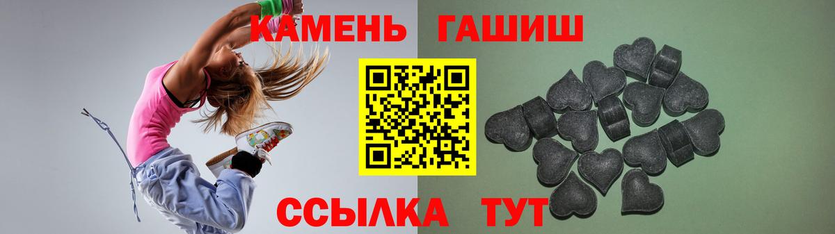 Гашиш ice o lator Волхов