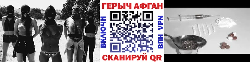 ГЕРОИН афганец Волхов