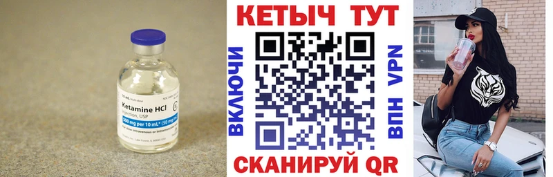 Кетамин ketamine  Волхов 