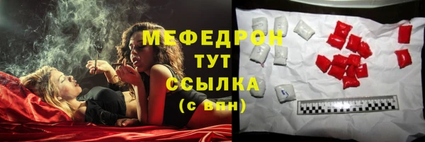 меф Алексеевка