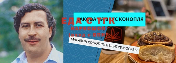 меф Алексеевка