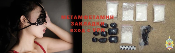 мяу мяу мука Алексин