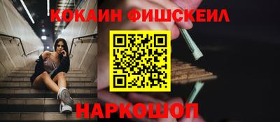 меф Абакан