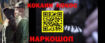 гашиш Заводоуковск