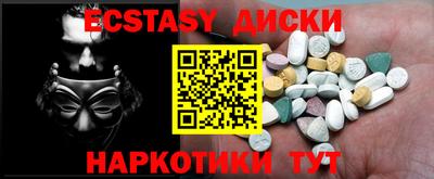 гашиш Заводоуковск