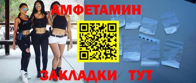 бошки Азнакаево