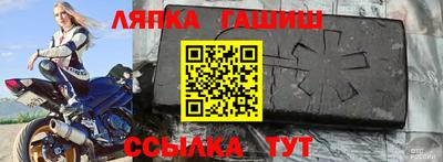 гашиш Заводоуковск