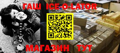 гашиш Заводоуковск
