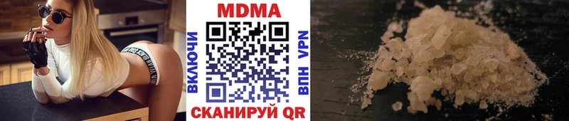 купить наркотик Волхов МДМА кристаллы
