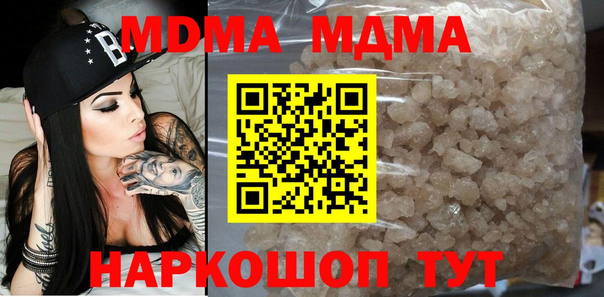Галлюциногенные грибы Волхов
