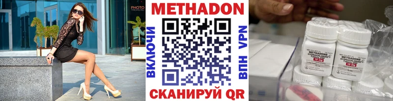 блэк спрут маркетплейс Волхов Метадон белоснежный магазин