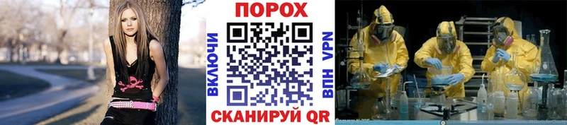МЕТАМФЕТАМИН витя  blacksprut рабочий сайт  Волхов 