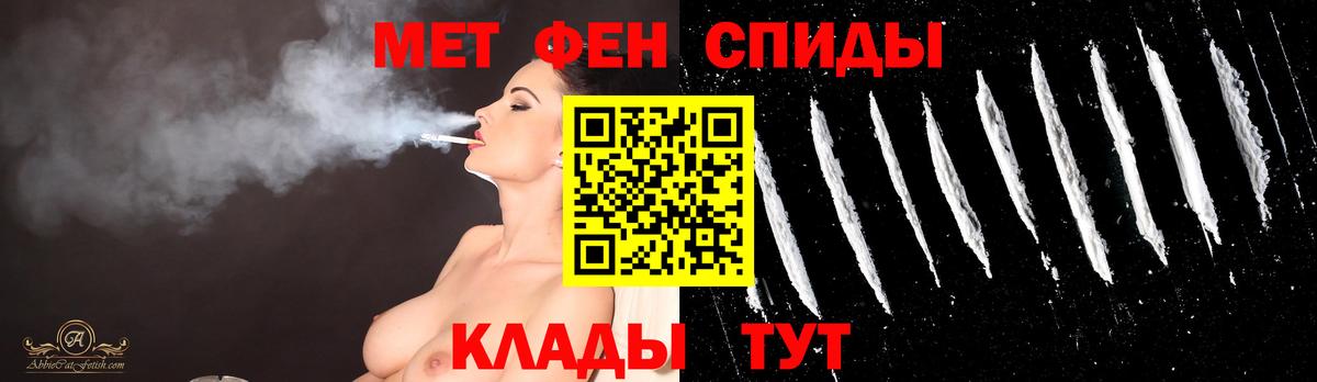 Метамфетамин Methamphetamine  Вход с VPN  Метамфетамин Methamphetamine  Метамфетамин  Волхов 