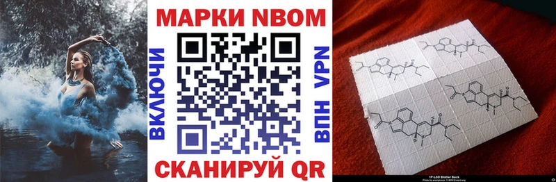 omg рабочий сайт  Волхов  Марки 25I-NBOMe 1,5мг  наркотики 