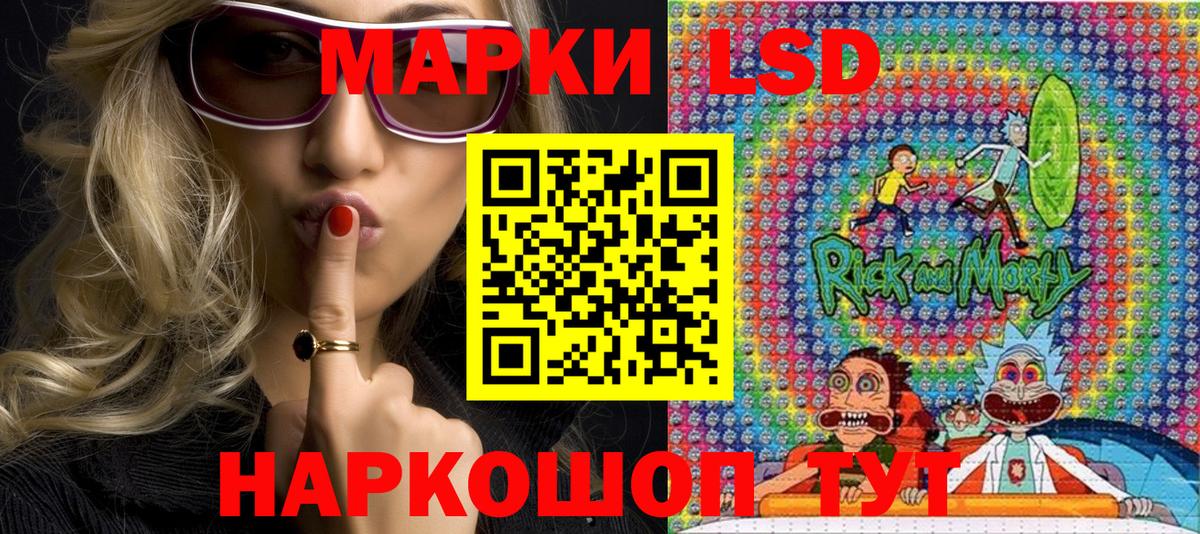 Марки NBOMe 1,8мг  Марки NBOMe 1,8мг  Волхов  Марки NBOMe  Вход с VPN 