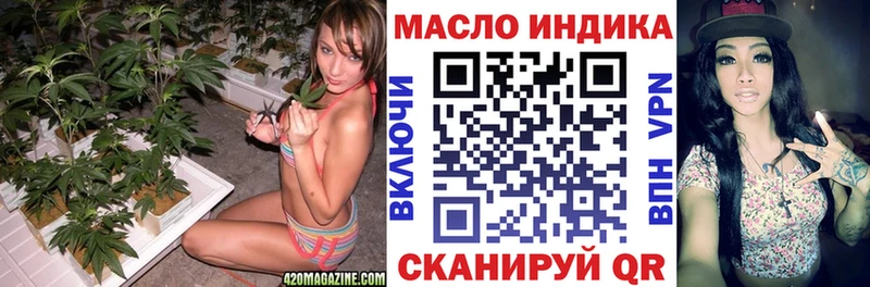 цена   Волхов  Дистиллят ТГК вейп с тгк 