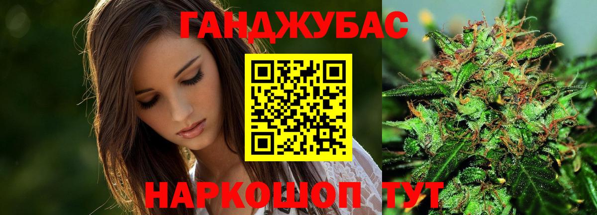 МДМА  Вход с VPN  СОЛЬ CK  Гарик  Меф  Волхов  Каннабис 