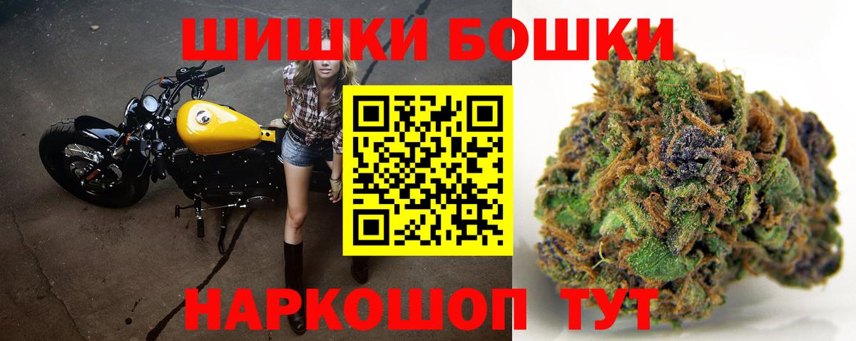 Бошки марихуана сатива  Вход с VPN  Шишки марихуана ГИДРОПОН  Волхов  Марихуана Ganja  Шишки марихуана гибрид 